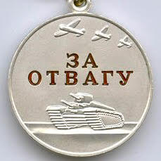 Hymie Wolanski Medals 3