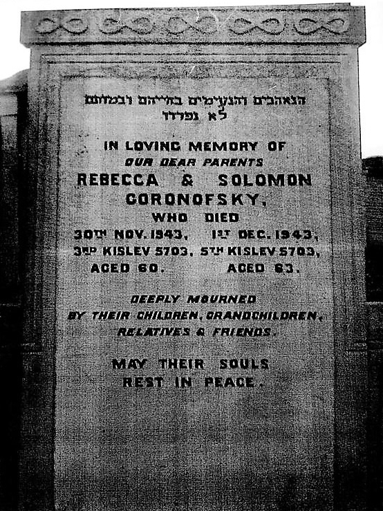 An image of Solomon and Rebecca’s grave. He died a day after his wife. We believe he died of a broken heart